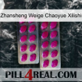 Zhansheng Weige Chaoyue Xilishi 10